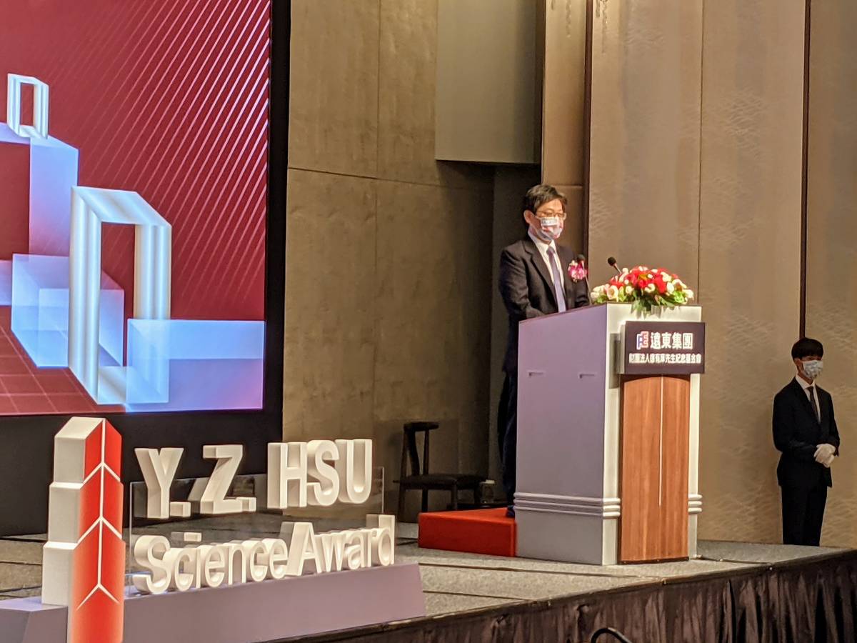 科技部陳宗權次長應邀出席有庠科技獎頒獎典禮