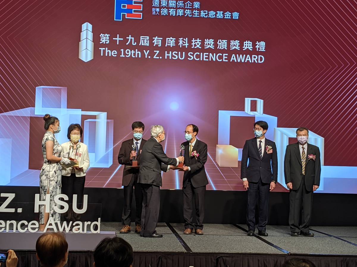有庠科技獎表揚24位國內新興科技創新領域傑出學者