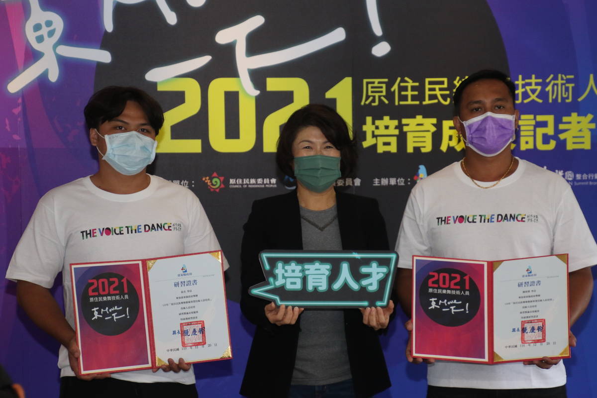 臺東縣府今年持續啟動原住民族樂舞藝術專業人才培育計畫，鼓勵更多原民青年及團隊投入幕後舞臺燈光、藝術行政企劃等工作，成果豐碩。