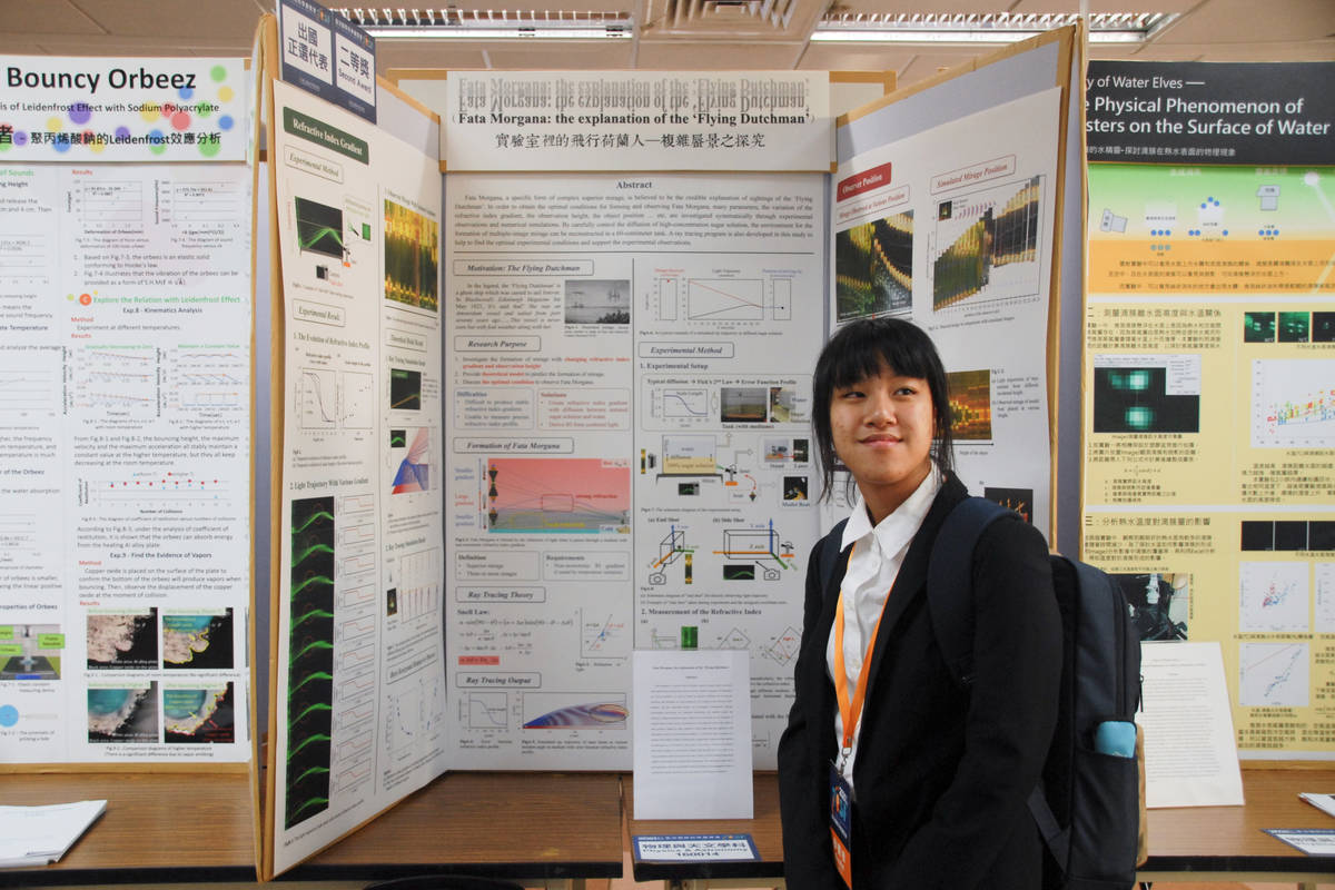 國立台灣科學教育館從「2021臺灣國際科學展覽會」選拔代表參加「巴西線上科學博覽會」其中，嘉義縣私立協同高中學生林姵妤的研究獲行星、地球科學、數學及物理學科一等獎。(科教館提供)