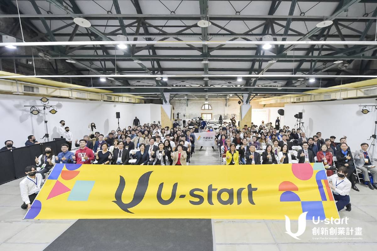 110年U-start創新創業計畫暨U-start原漾計畫績優團隊頒獎典禮暨成果展大合照