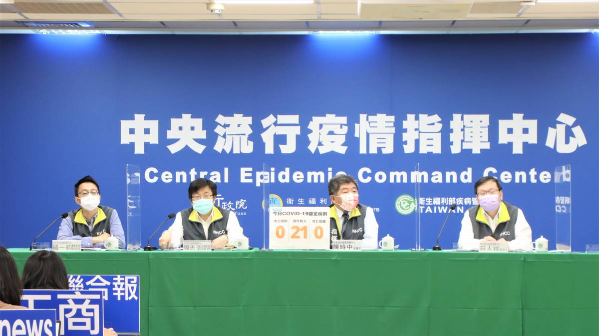 中央流行疫情指揮中心說明疫情(指揮中心提供)