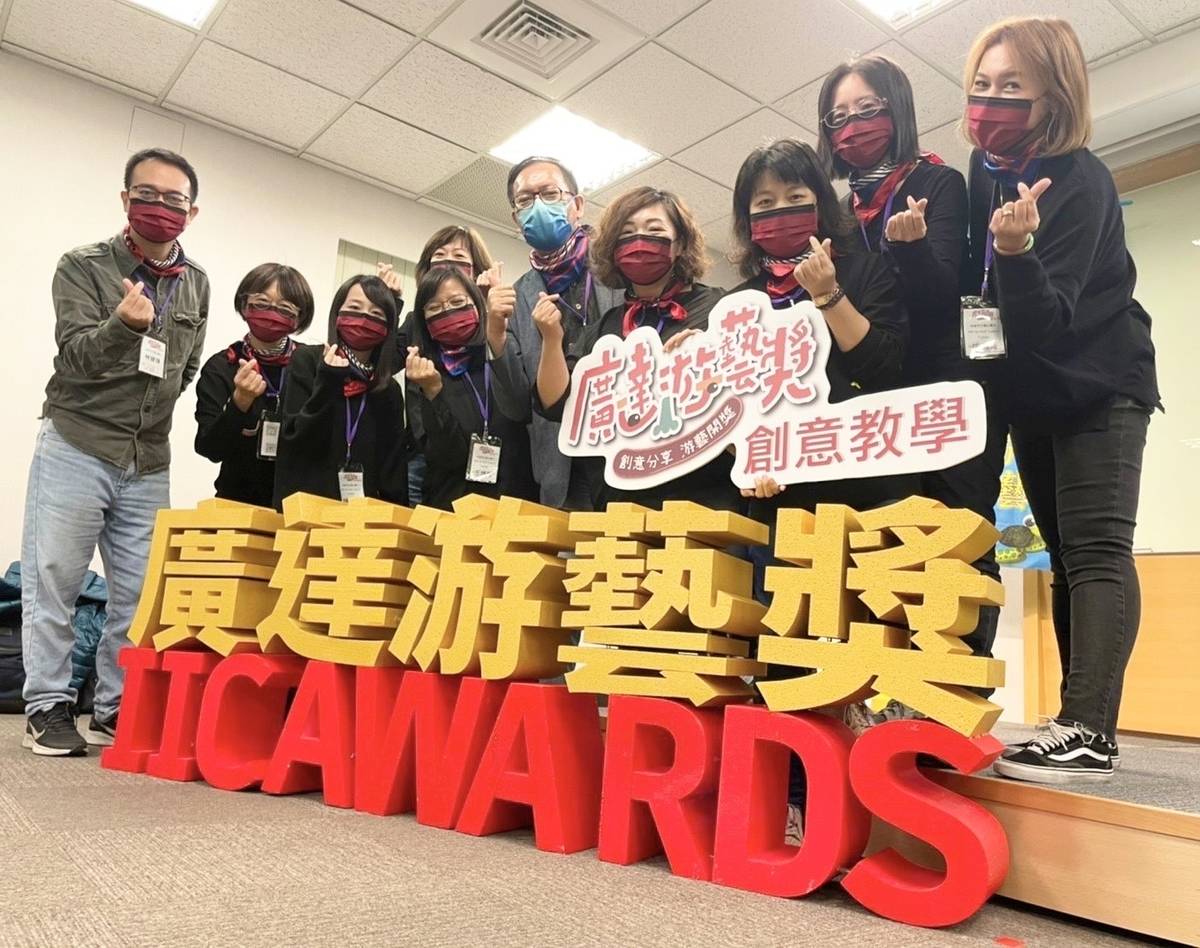 福山國小愛在福山課程 奪廣達遊藝獎特優