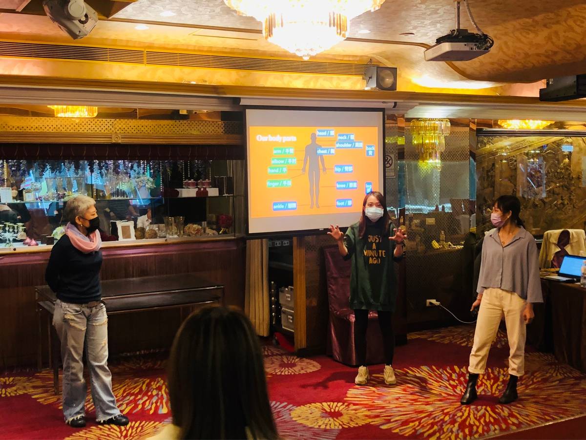 藝術領域-表藝科進行肢體訓練相關的雙語微型教案演示