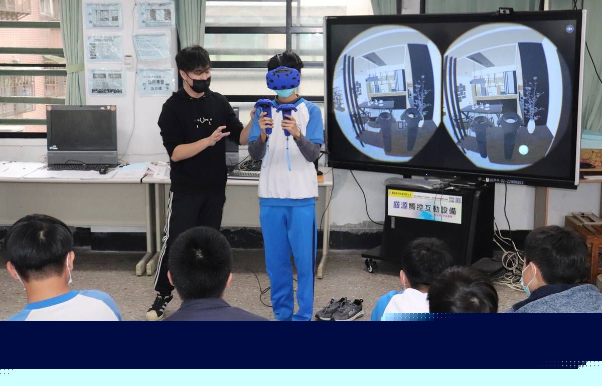 新北數位新科技VR頭盔結合虛擬實境公開課，學生分享VR體驗挑戰任務心得