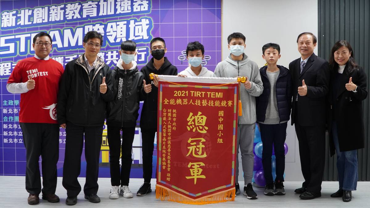 中正國中榮獲TIRT TEMI全能機器人競賽總冠軍