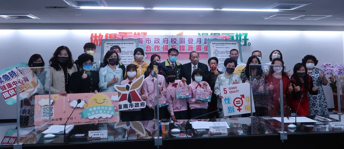 南市與康那香公司簽署登月計畫合作備忘錄