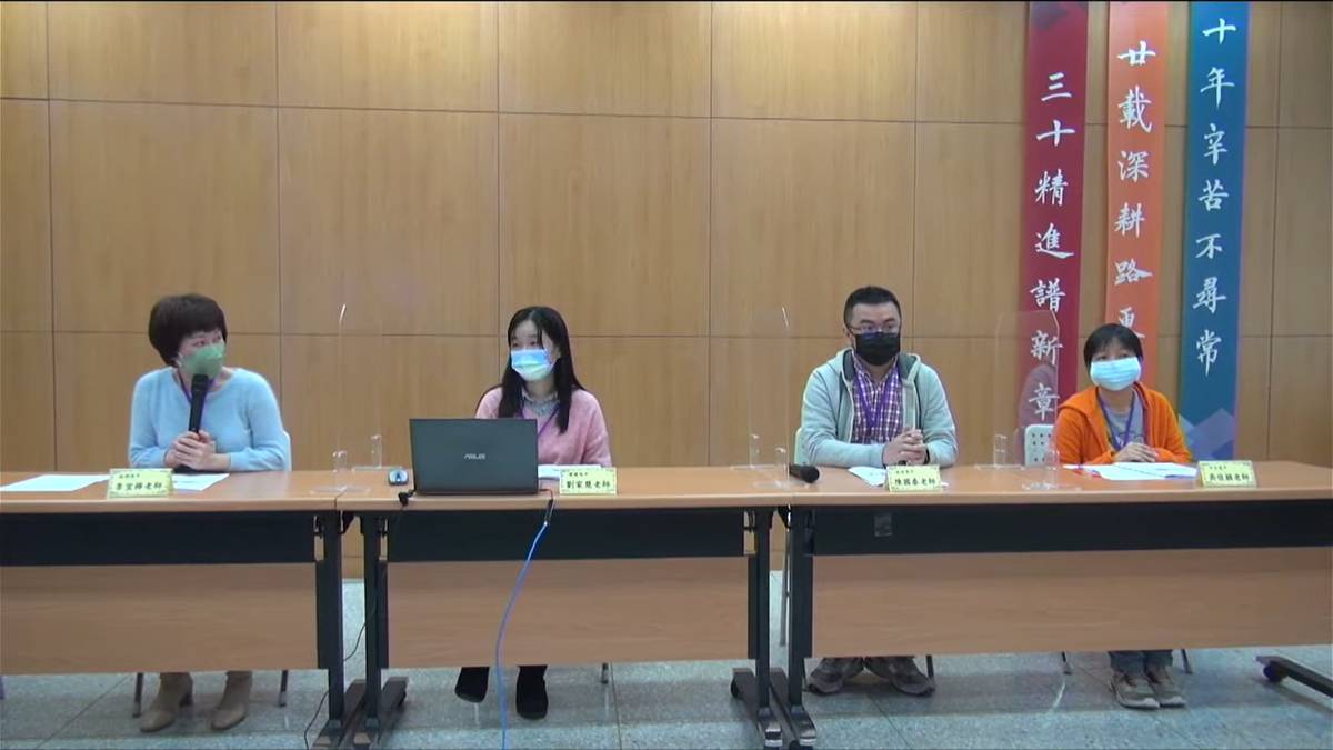 臺北市高中英文科教師群成淵高中李宜樺老師、中正高中吳佳穎老師、成功高中陳國泰老師、建中劉家慧老師