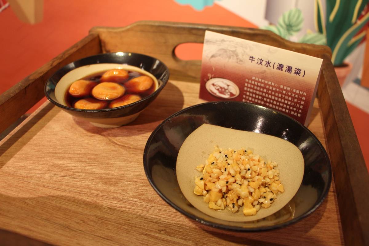 食物模型牛汶水
