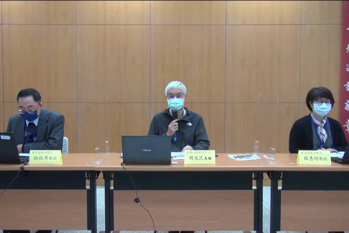 大考中心開記者會  說明國文英文非選擇題評分原則