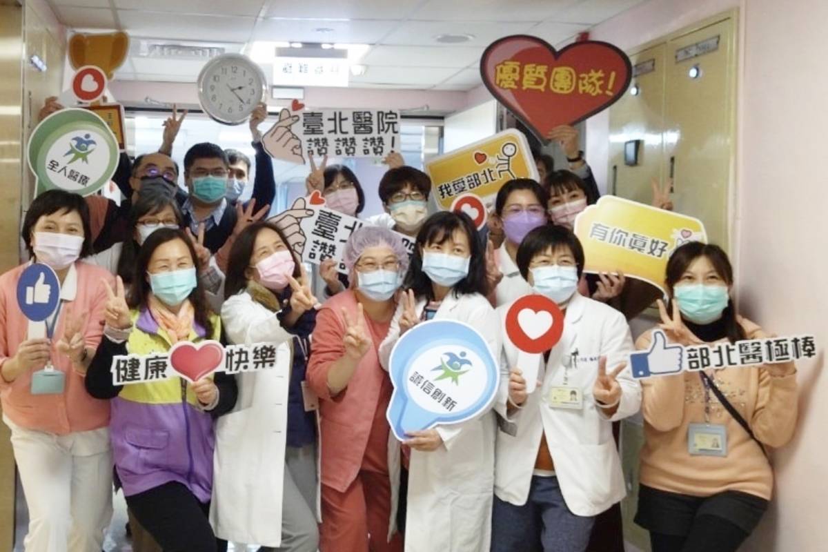 臺北醫院醫護在2月22日下午2點22分進行快閃傳愛活動