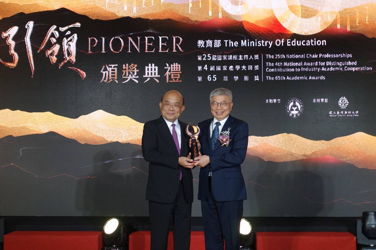 行政院院長蘇貞昌頒發國家產學大師獎予北科大講座教授王錫福