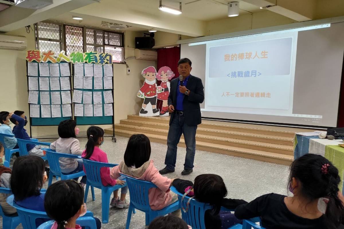 職棒總教練曾智偵來到桃源國小與同學們分享他的棒球生涯