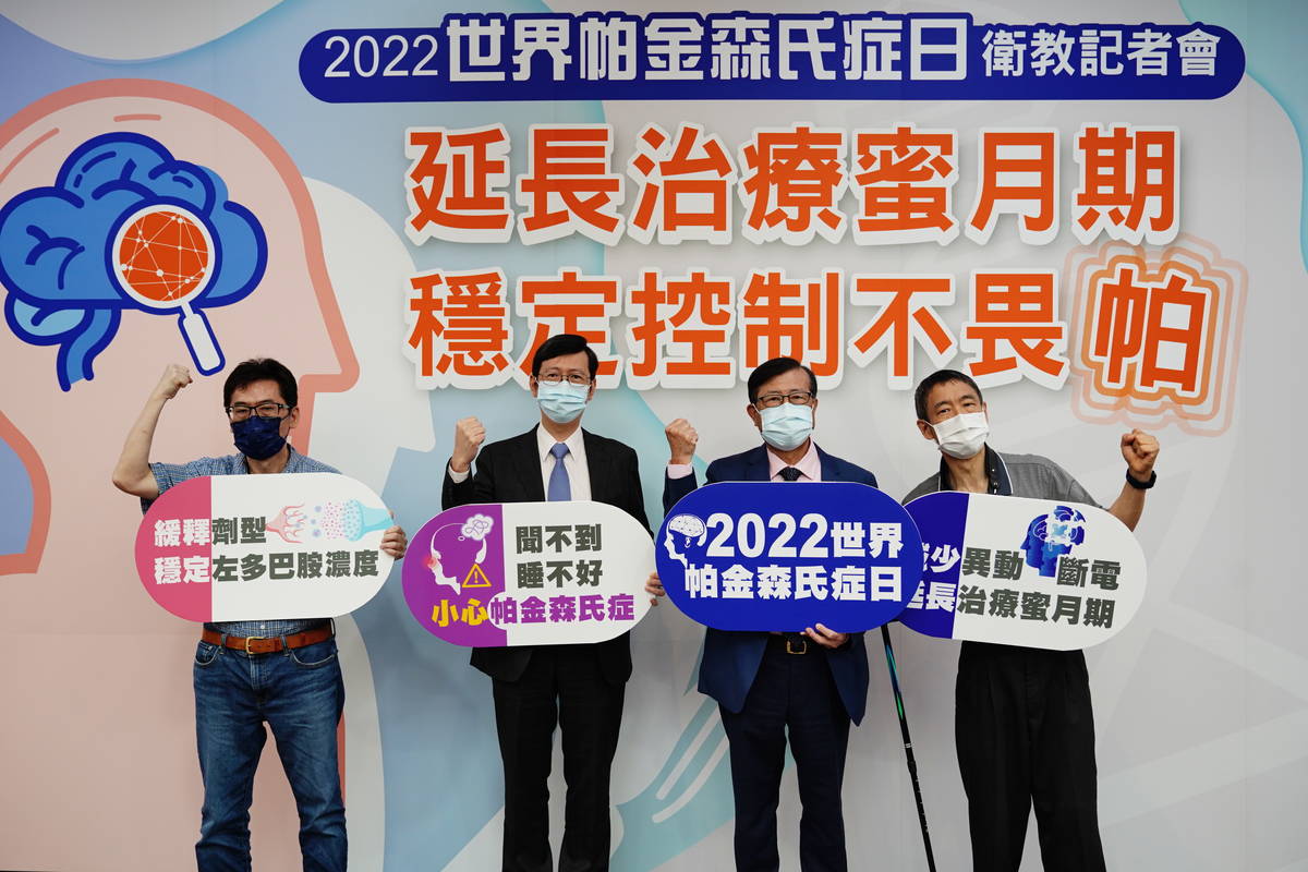 配合醫囑用藥和規律運動將提升帕金森氏症患者的生活品質