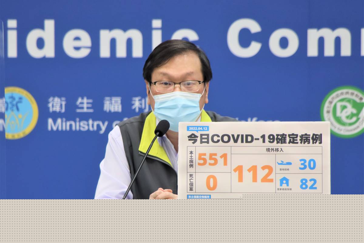 境外+112、本土+551 科技防疫！指揮中心優化社交距離APP