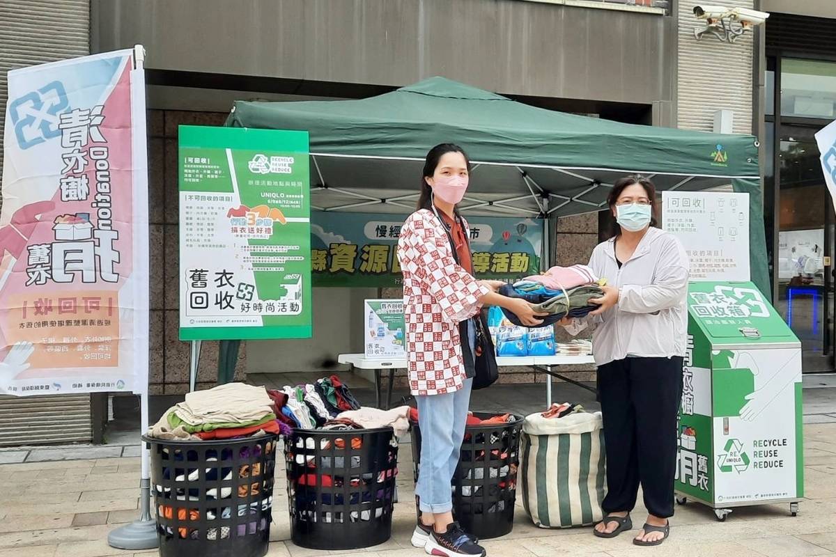 臺東縣環保局與連鎖服飾業者UNIQLO及家樂福異業結盟，今(9)日起至年底期間，於門市設置舊衣回收專區。