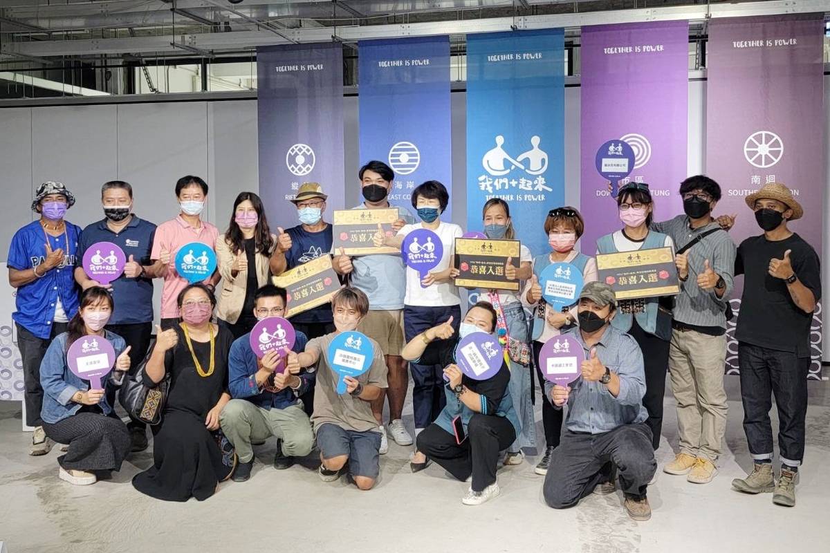 臺東縣「我們+起來」計畫為原民青年實踐部落空間改造夢想，今年計有11組團隊報名，經公開甄選，共4組團隊入選，可獲最高補助20萬元。
