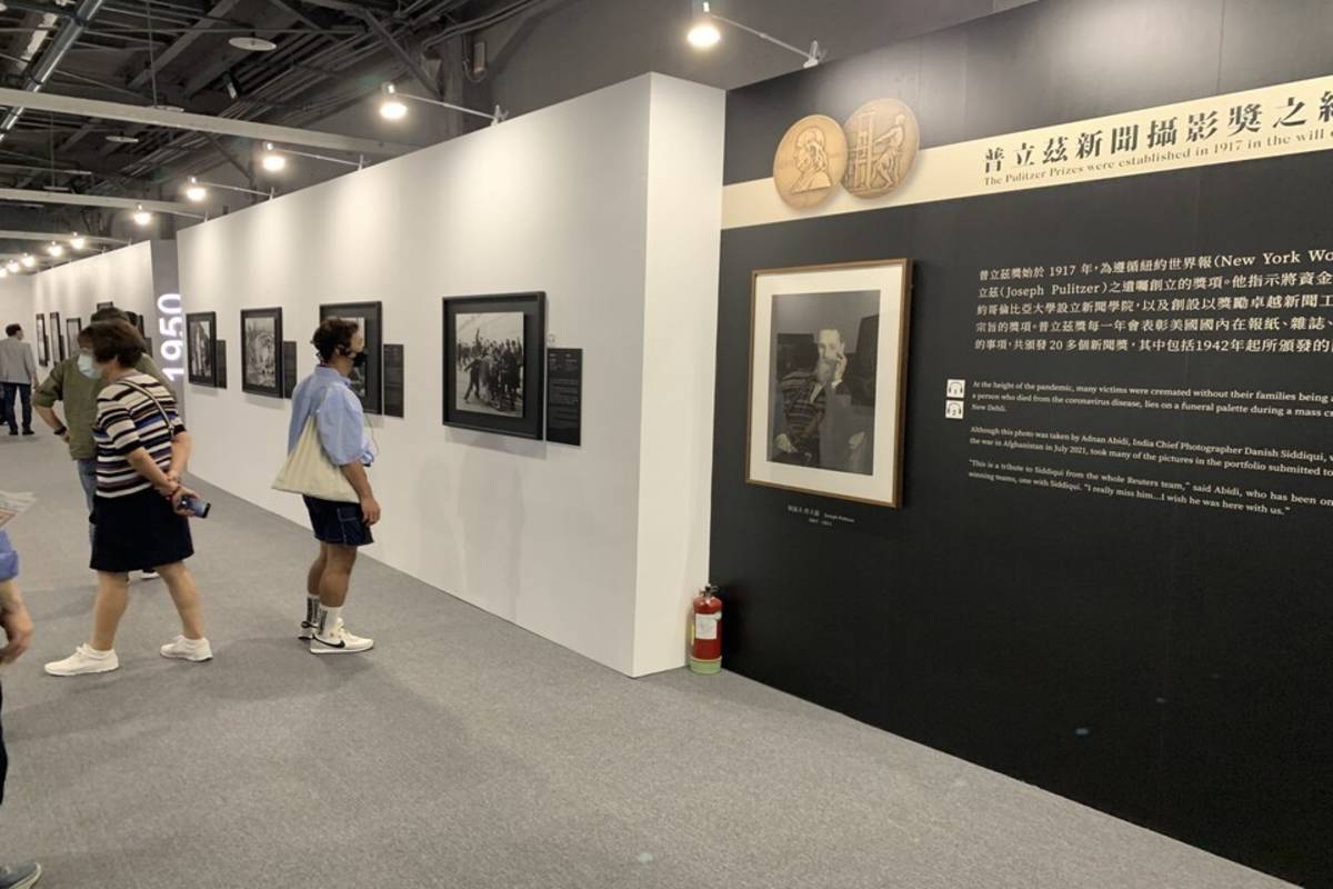 「SHOOTING-普立茲新聞攝影獎80週年展」6 月 23 日將在華山文創園區正式開展