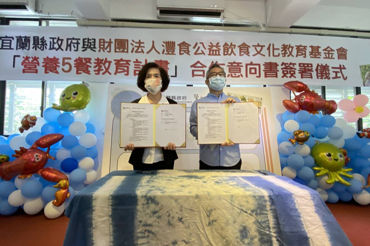宜蘭縣長林姿妙（左）與灃食教育基金會執行長童儀展簽署合作協議書