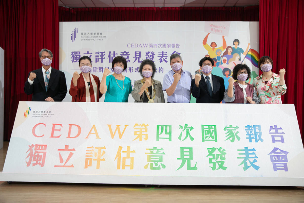 國家人權委員會CEDAW第4次國家報告獨立評估意見發表會啟動儀式 (人權會提供)