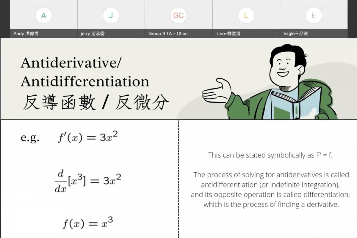 提早奠定微積分等專業科目的基礎，為學習扎根