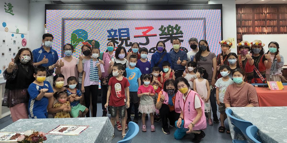 新北市政府家庭教育中心日前在明志國小辦理「原」來這麼幸福-親子樂學營