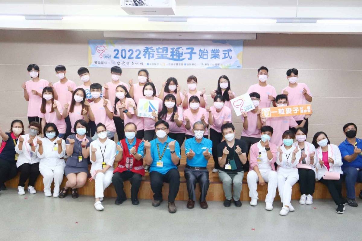 一粒麥子基金會與臺灣電力公司合作辦理「希望種子」計畫，提供大專學子暑期工讀機會。