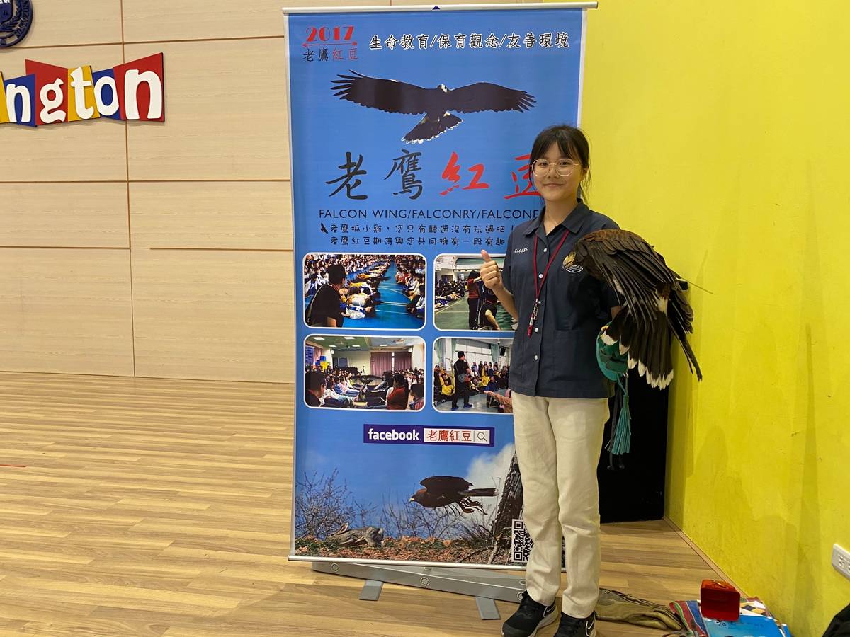 沈利倩也是老鷹訓練師