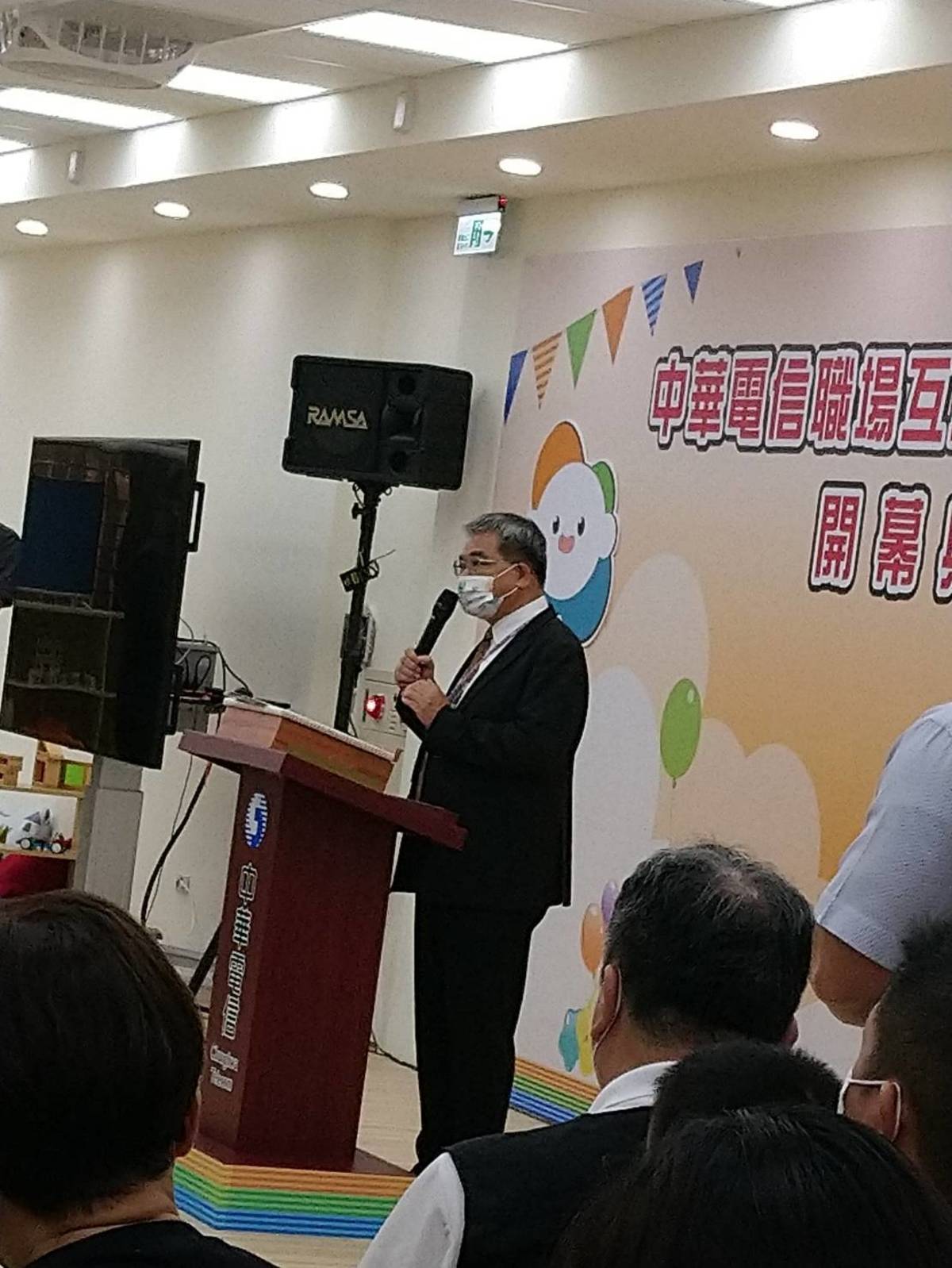 教育部次長蔡清華出席中華電信「職場互助教保服務中心」開幕