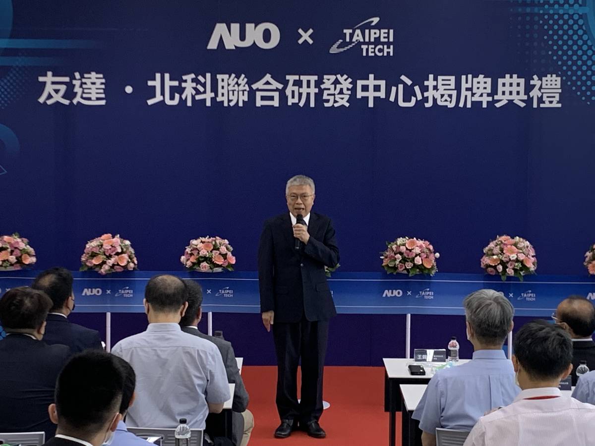 北科大校長王錫福致詞