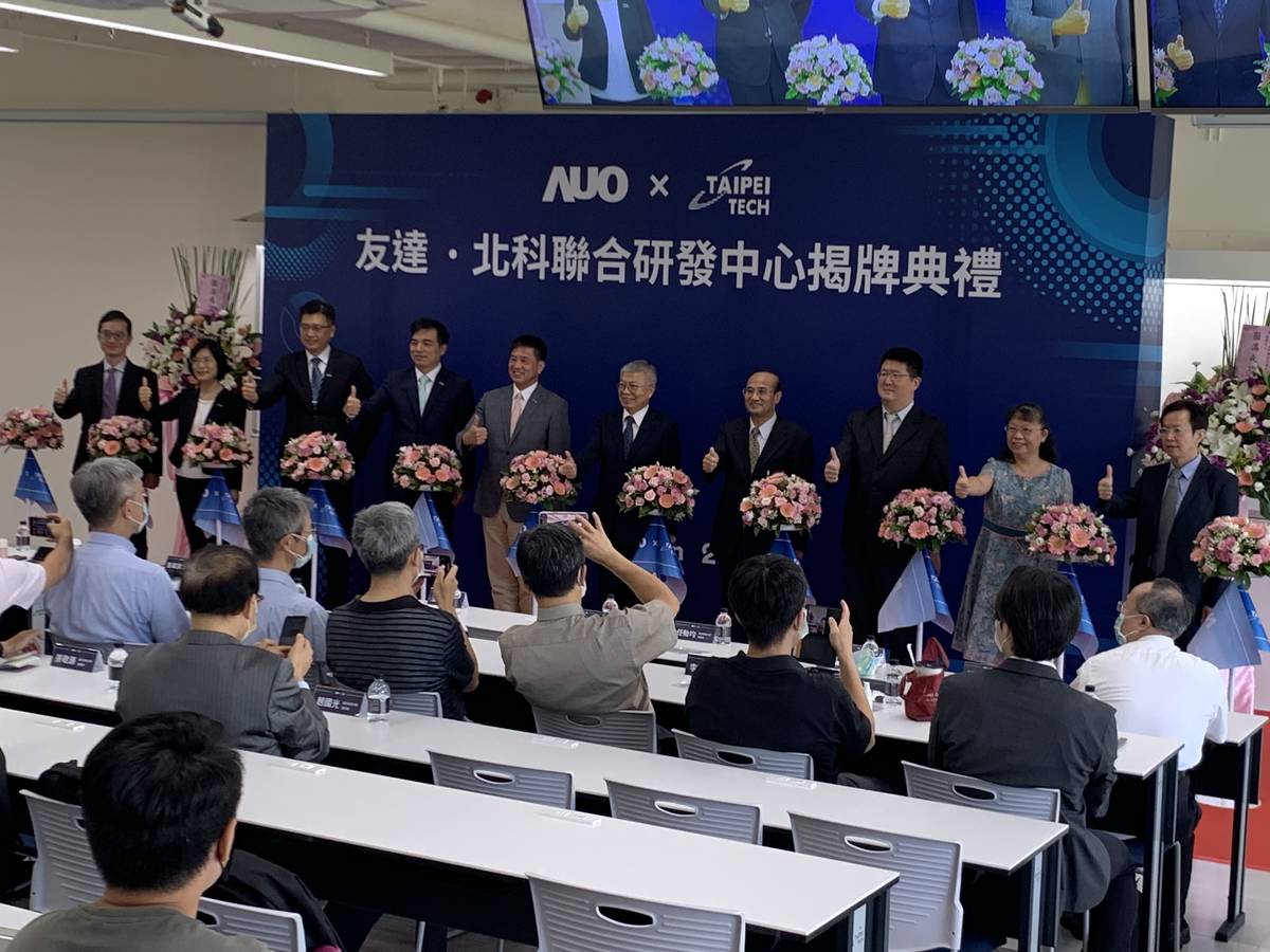 北科大校長王錫福、友達光電董事長暨執行長彭双浪，以及經濟部工業局局長連錦漳等來賓共同剪綵