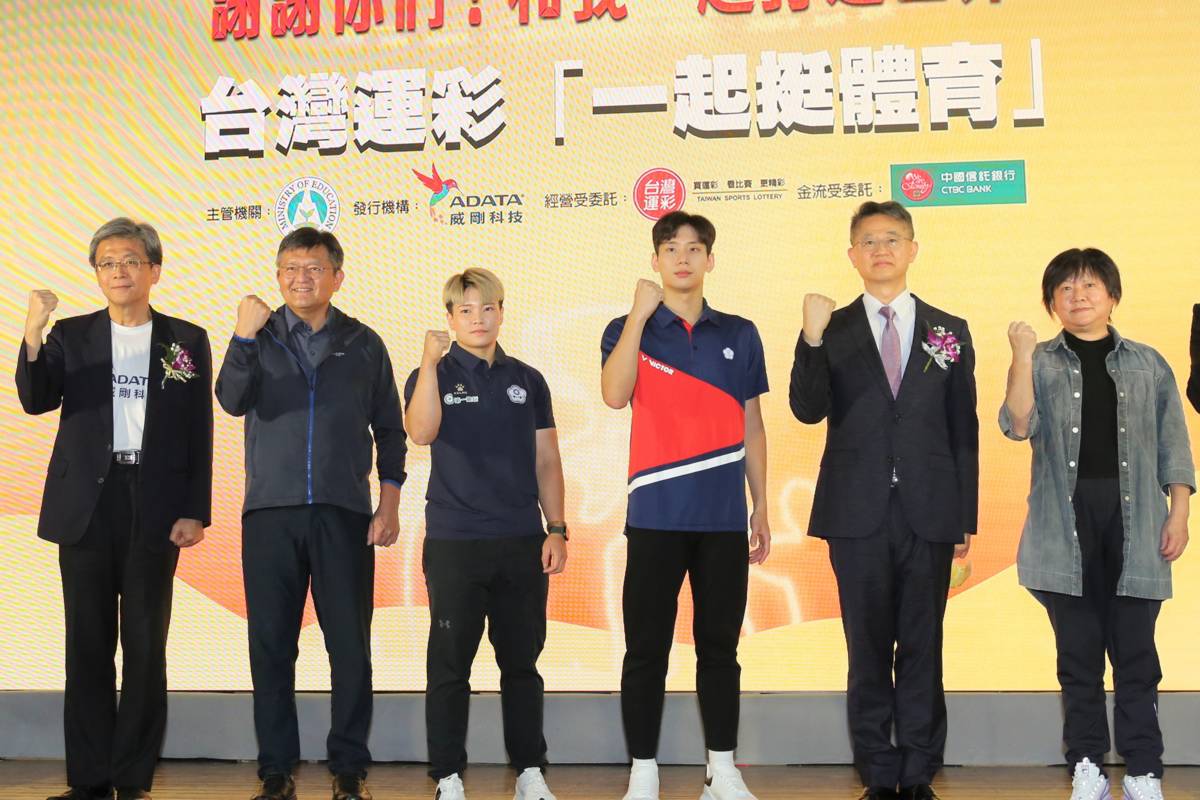 奧運國手感謝國人對體育的關注並支持運動彩券穩定發展。左4為陳玟卉國手、左5為王冠閎國手。(體育署提供)