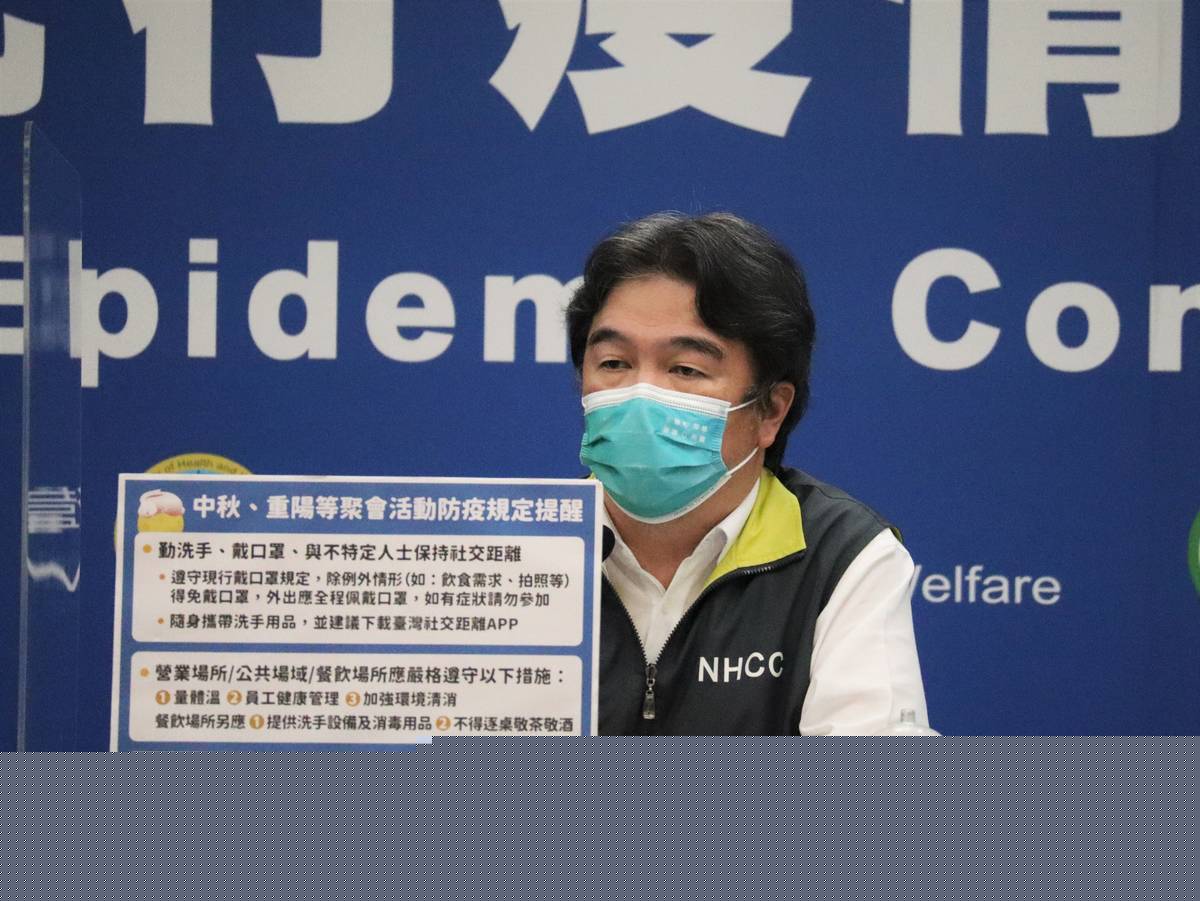 指揮中心再次提醒 確診陽性、居家隔離、自主防疫、居家檢疫者 這四類對象都不應該去參加聚會活動