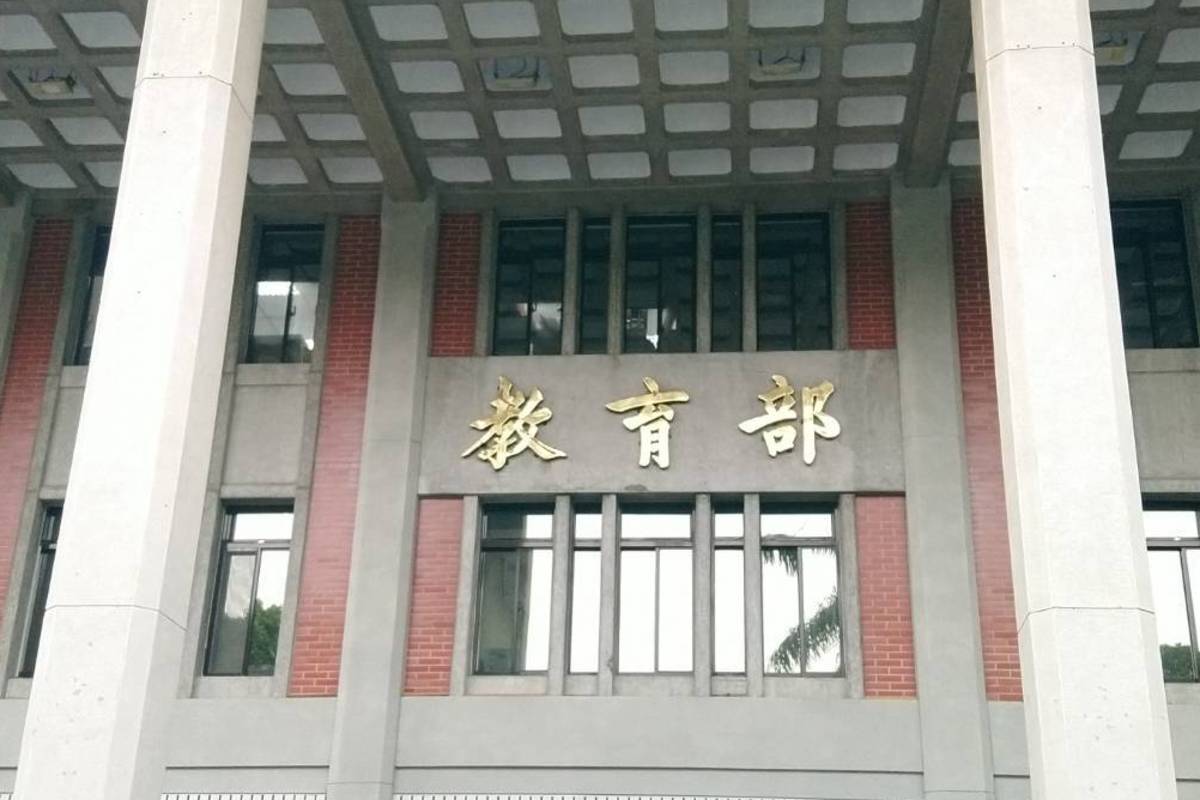 教育部表示  代理教師權益若受損  可依《教師法》程序申訴