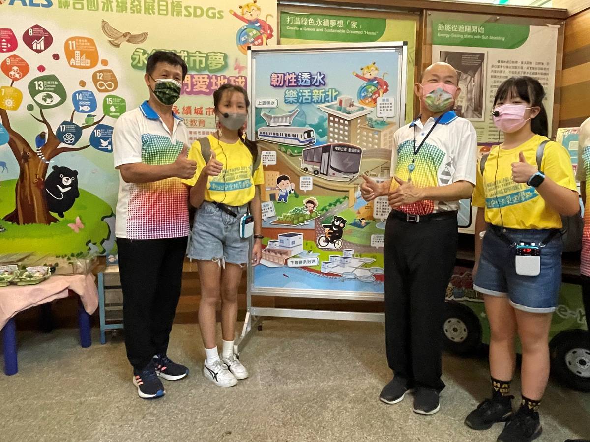 學生導覽永續環境教育中心 介紹韌性透水 樂活台北