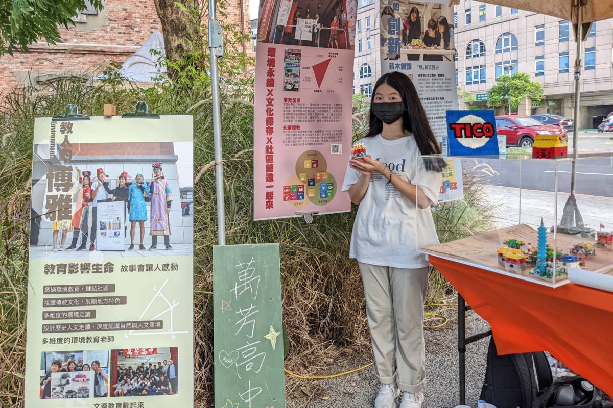 萬芳高中梁芸瑄同學從積木拼組古蹟建築中學習歷史