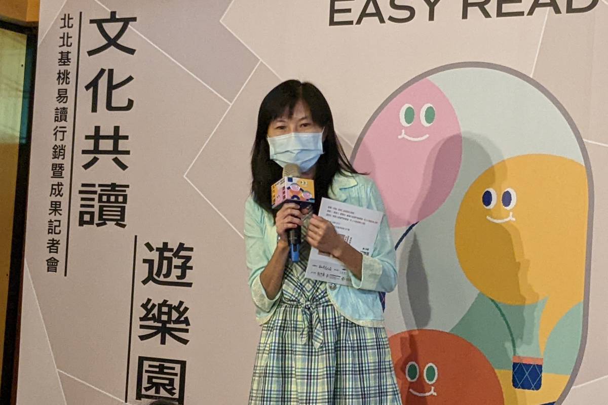 臺北市文化局陳譽馨副局長表示，易讀手冊讓文化場館資訊無礙