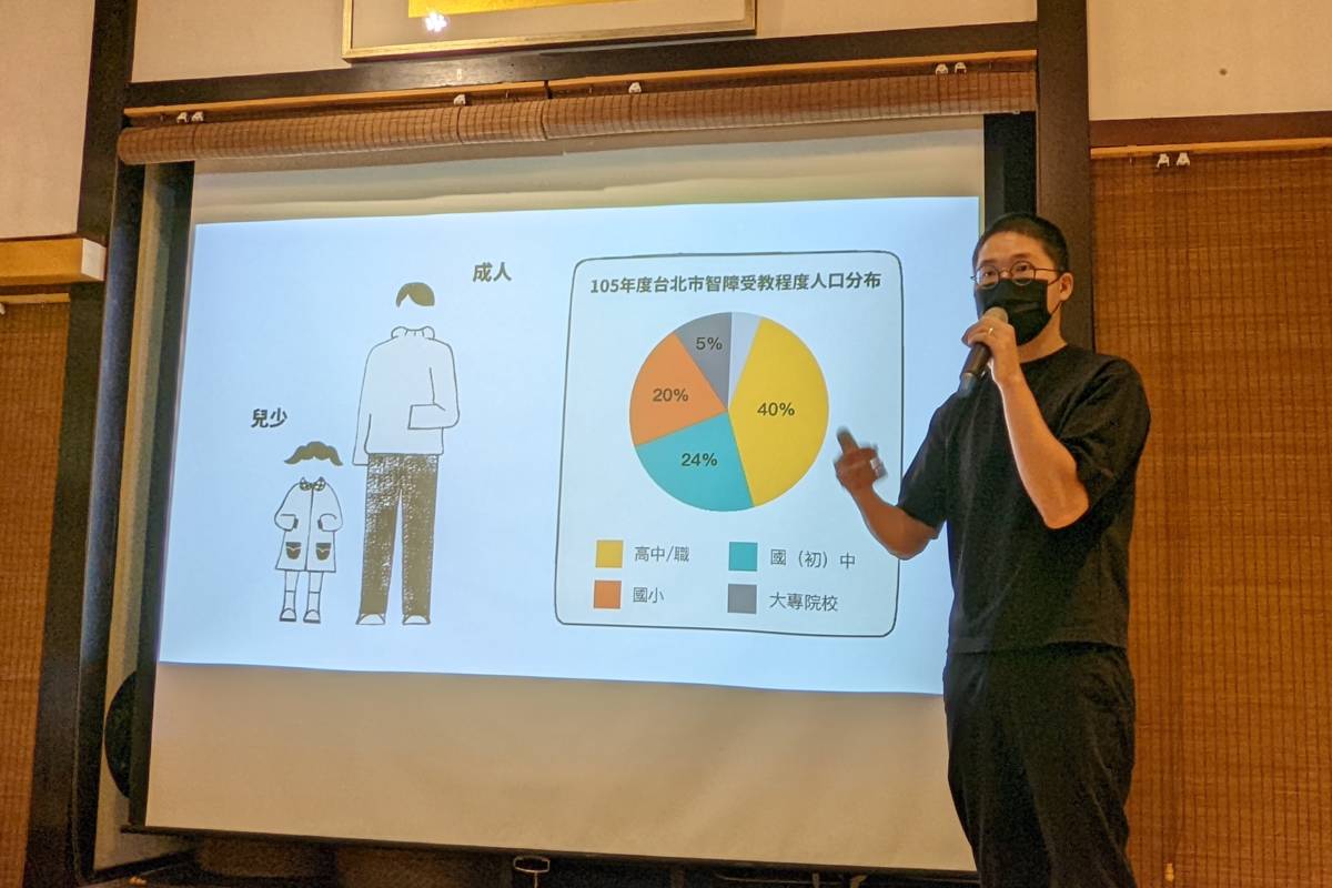 易讀手冊設計團隊說明設計概念