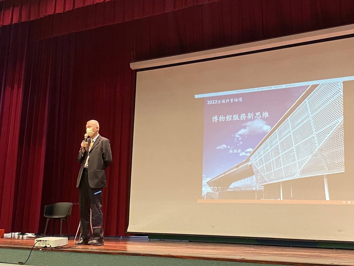 科教館主秘李耕雲為第二場專題演講引言表示，如何運用科技創新研發帶給民眾進入博物館時有不同的體驗，都是重要的課題。(記者蘇瑞雯攝)
