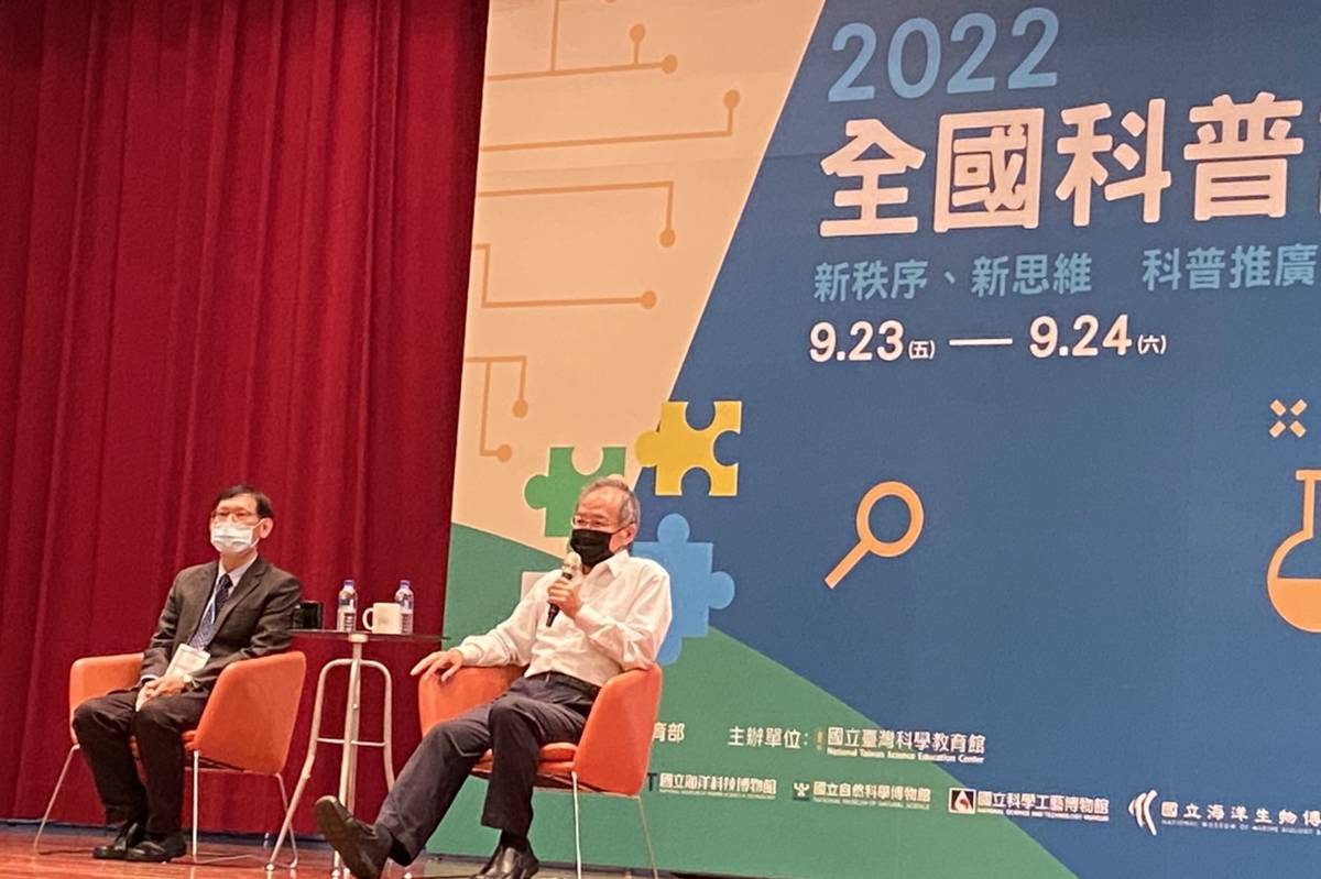 今年論壇特別邀請辜嚴倬雲植物保種中心執行長李家維教授與教育部智慧博物館專案辦公室主持人林詠能教授，分別就「永續發展新挑戰」、「博物館服務新思維」進行2場專題演講。(記者蘇瑞雯攝)
