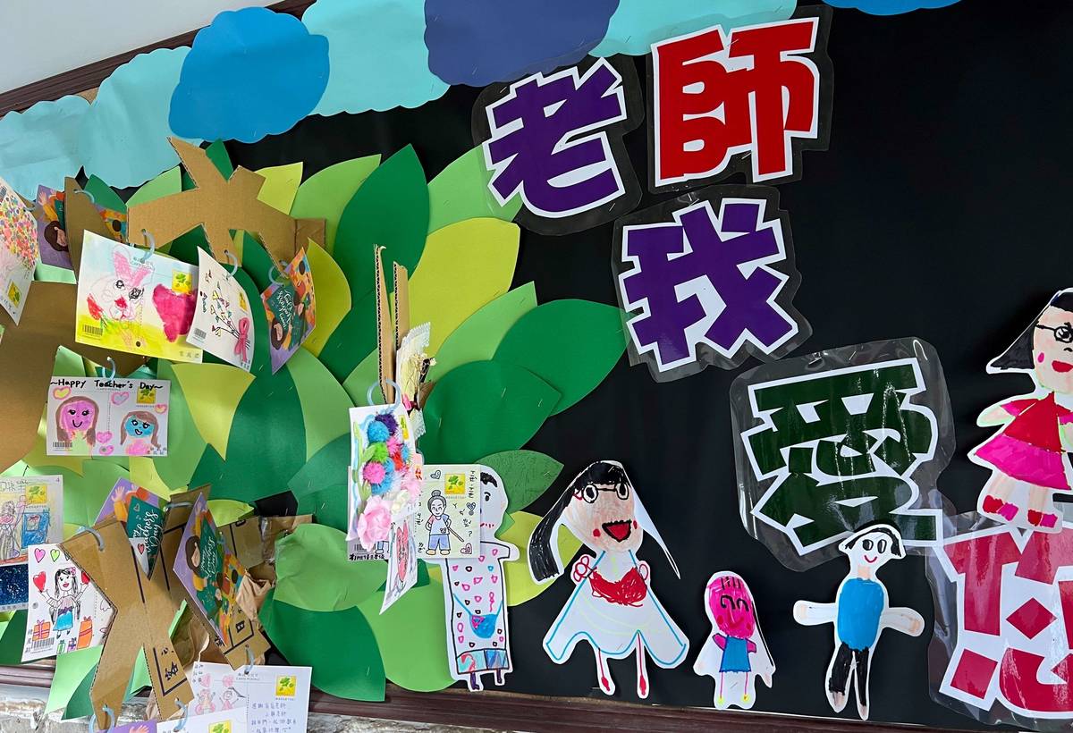 大觀幼兒園小朋友童趣、創意的教師節祝福卡片