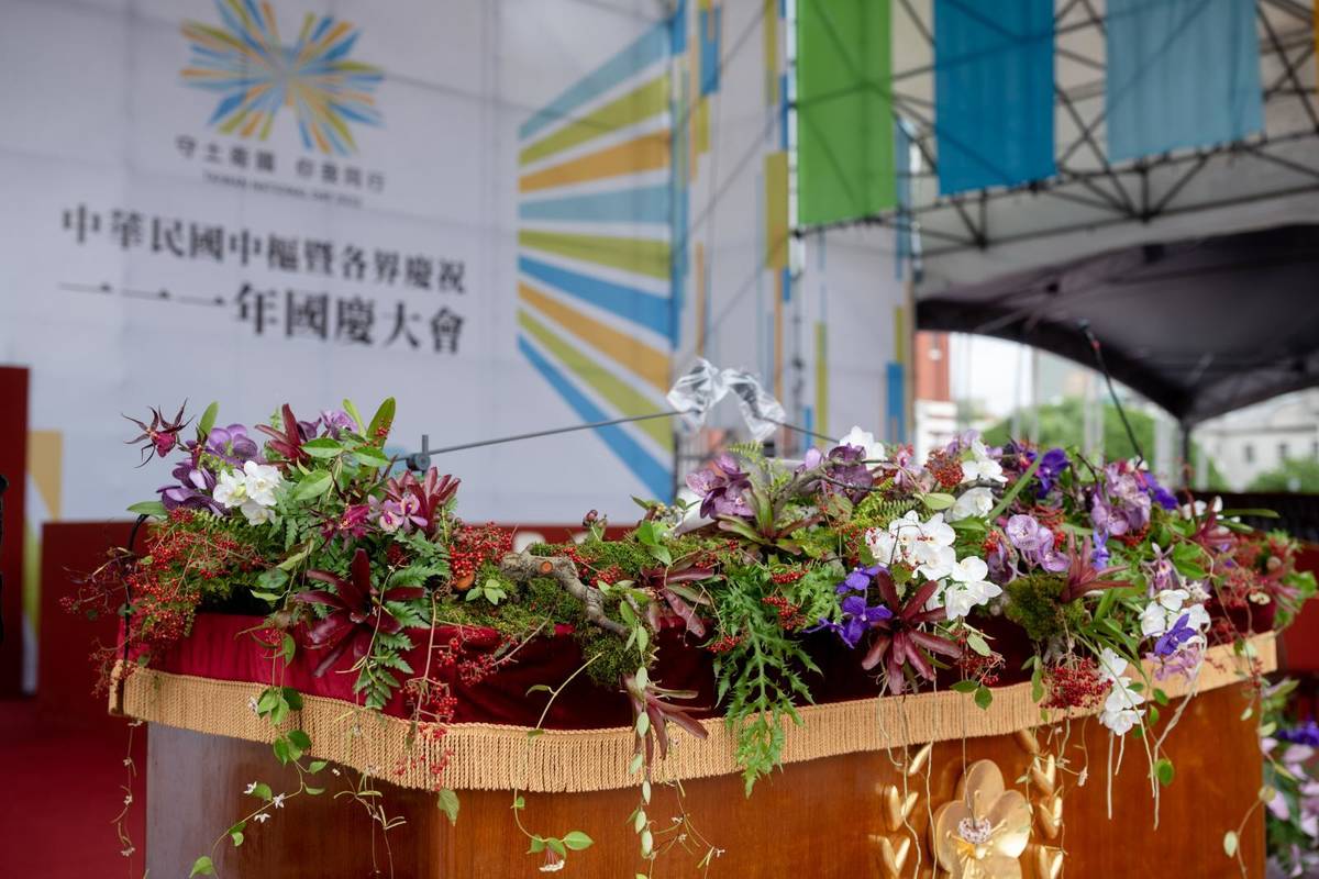 雙十國慶大會花現新亮點，農委會展現臺灣花卉之美