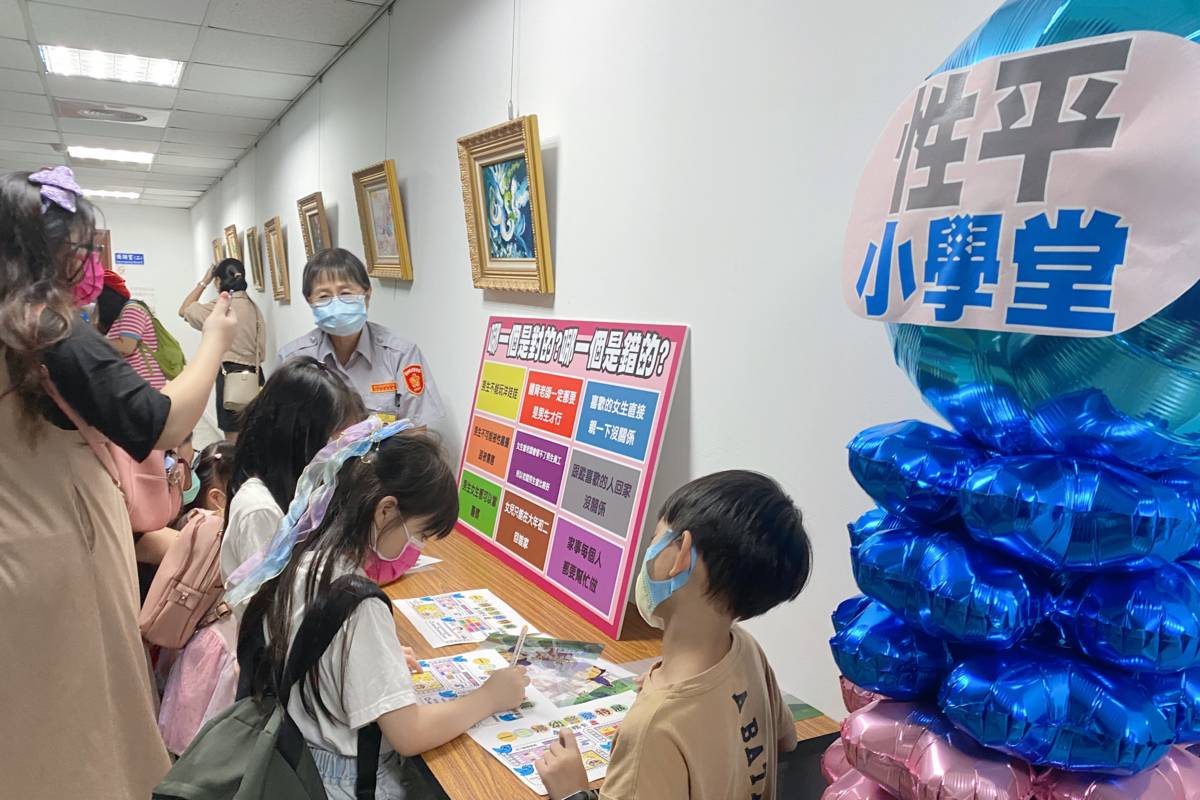 臺北市政府警察局婦幼警察隊舉辦「一日小小婦幼警察特展」