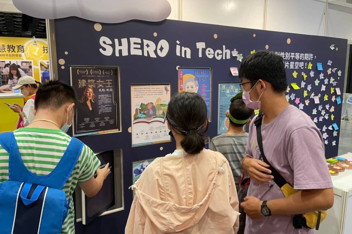 北市學校舉辦SHERO in Tech科技女力暨SDGs主題布展活動，讓親師生認識各領域女性傑出人才