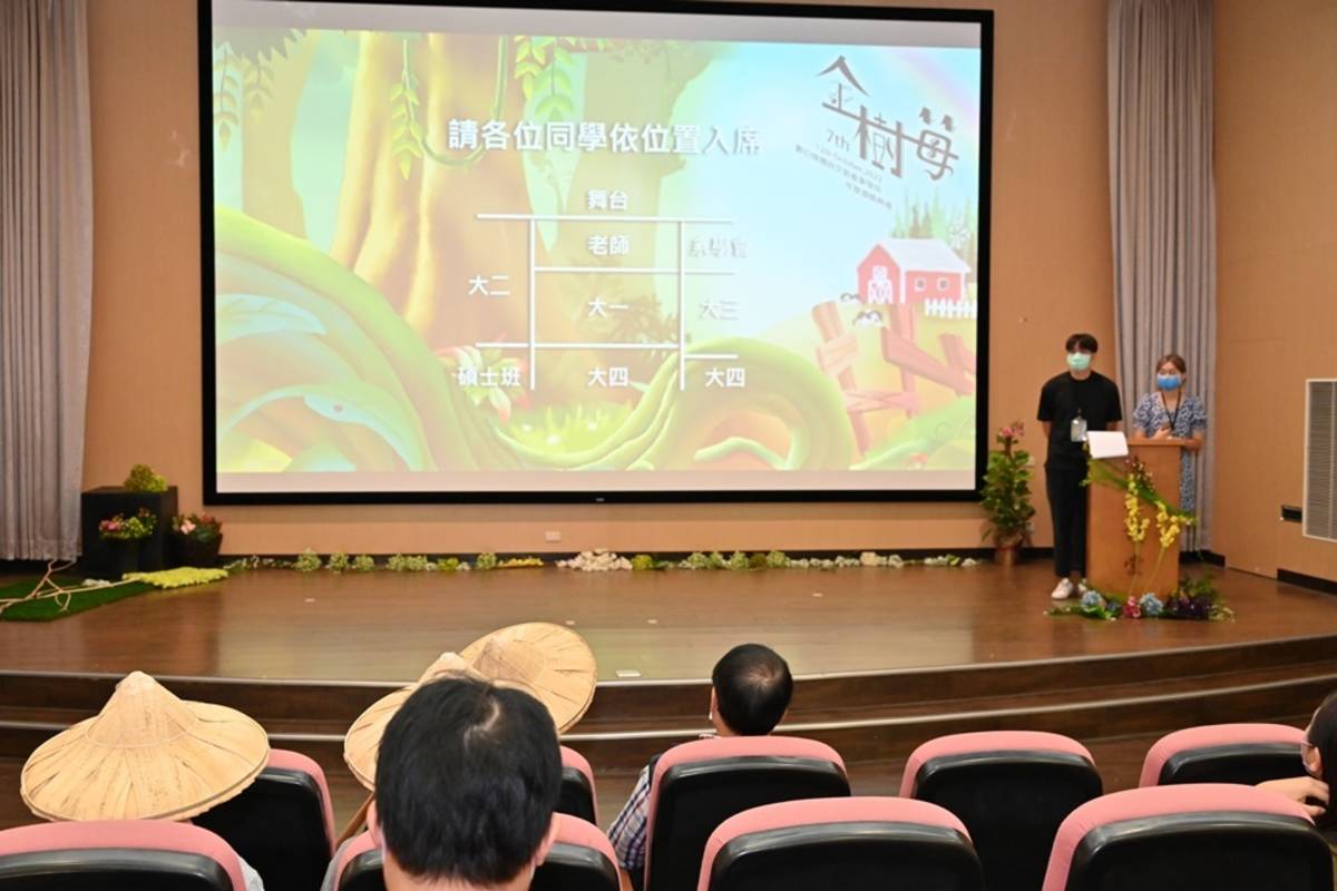 為獎勵前一學年表現優異的學生，國立臺東大學數位媒體與文教產業學系每年舉辦「金樹莓獎」頒獎典禮，今年邁入第7屆。