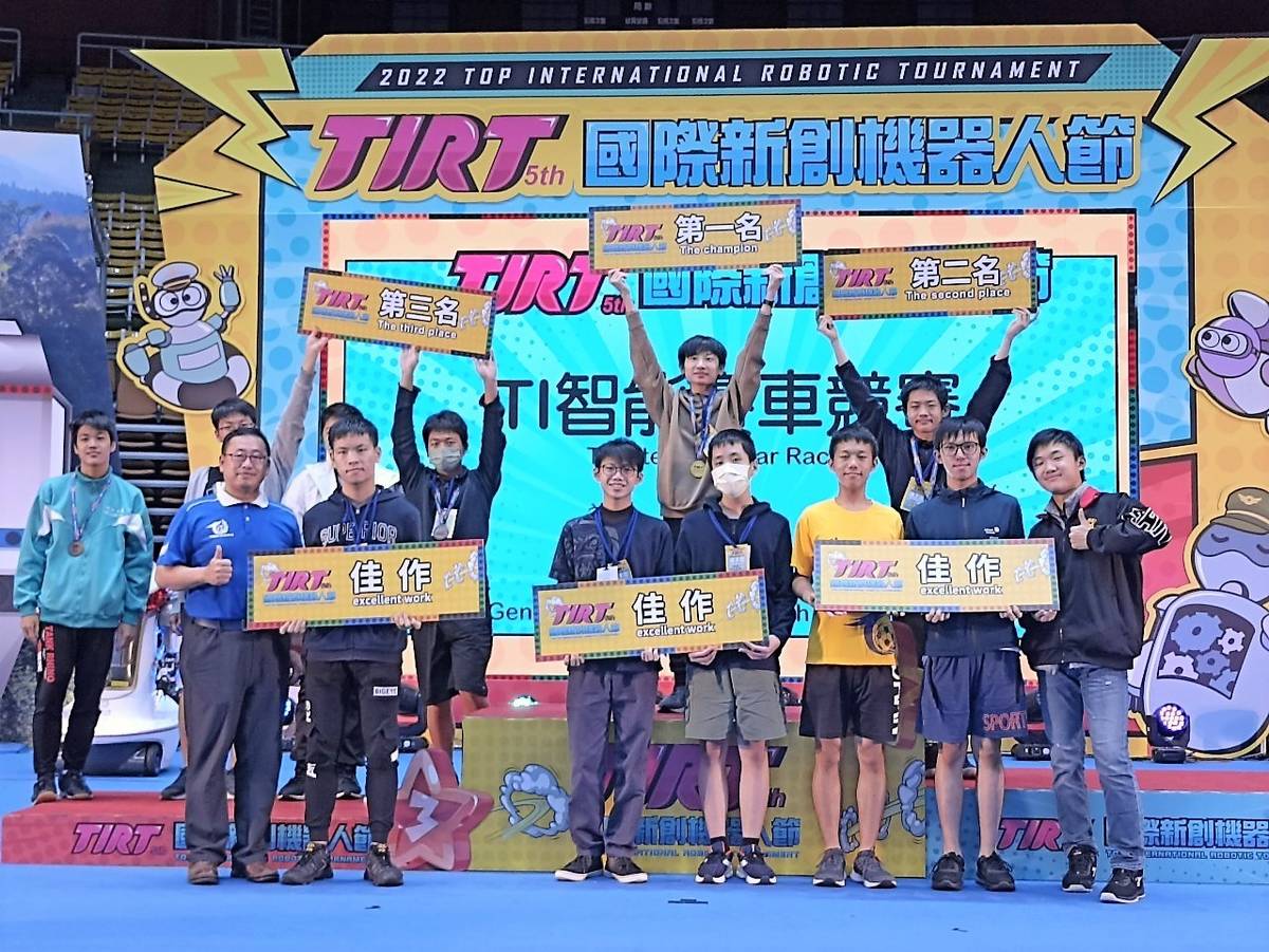 松山工農同學在TIRT國際新創機器人節邀請賽表現亮眼