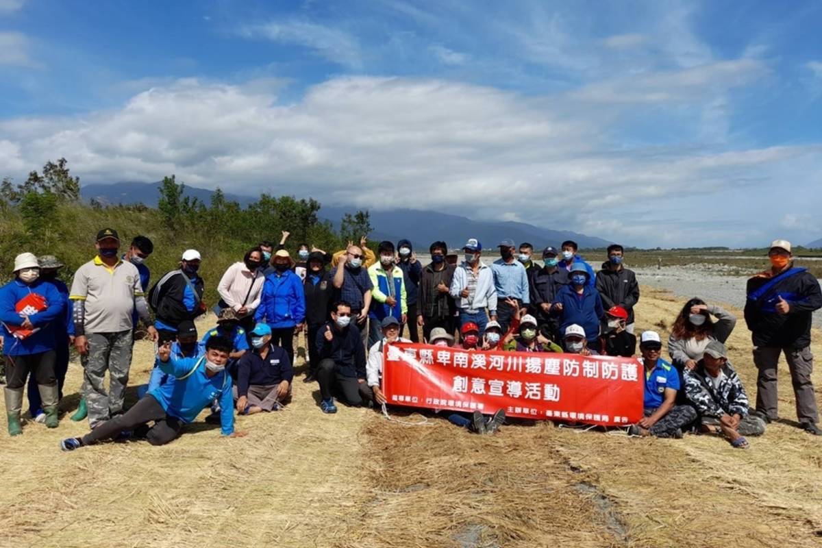 臺東縣環保局在關山鎮卑南溪海端四號堤防辦理稻草蓆覆蓋宣導活動，運用在地產出的稻草蓆，跨域協力覆蓋河床裸露地，共同守護臺東好空氣。