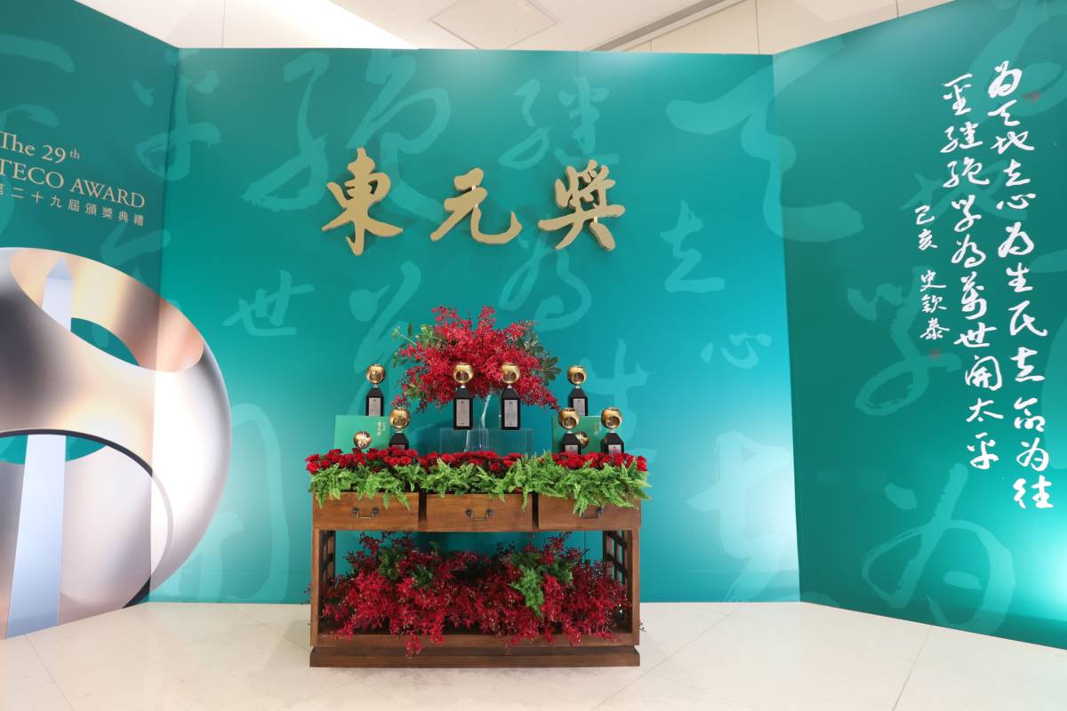 （東元科技文教基金會提供）