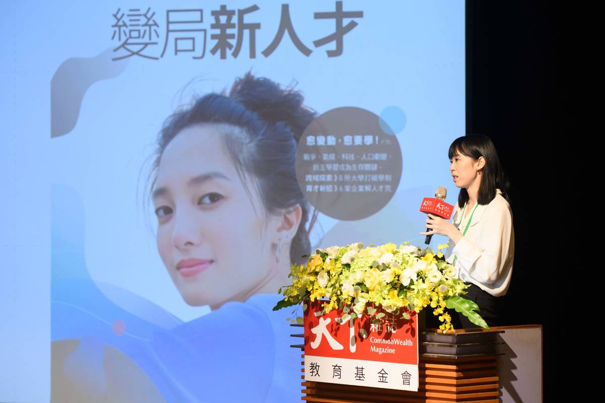 專題演講(教育新趨勢-張毓思研究員)