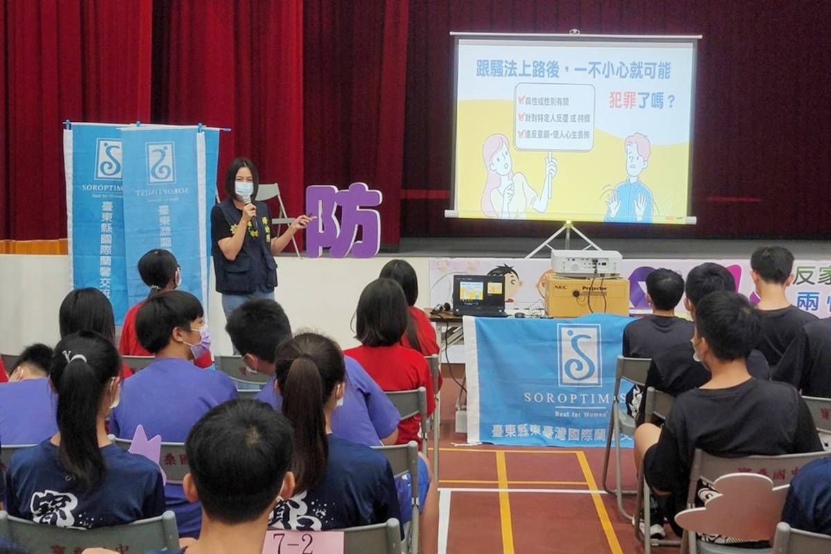 國際蘭馨交流協會113反暴力宣導活動，今年東部地區宣導於臺東縣寶桑國中舉行，增進青少年的法治觀念，懂得保護自己，也避免觸法。